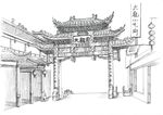 素描古建筑
