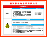 油墨
