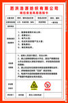 原料辅料仓库