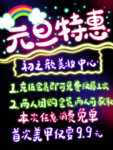 荧光板设计