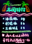 荧光板设计