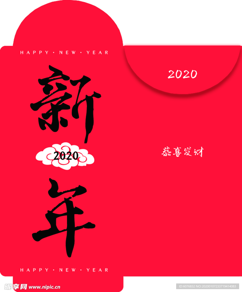 红包