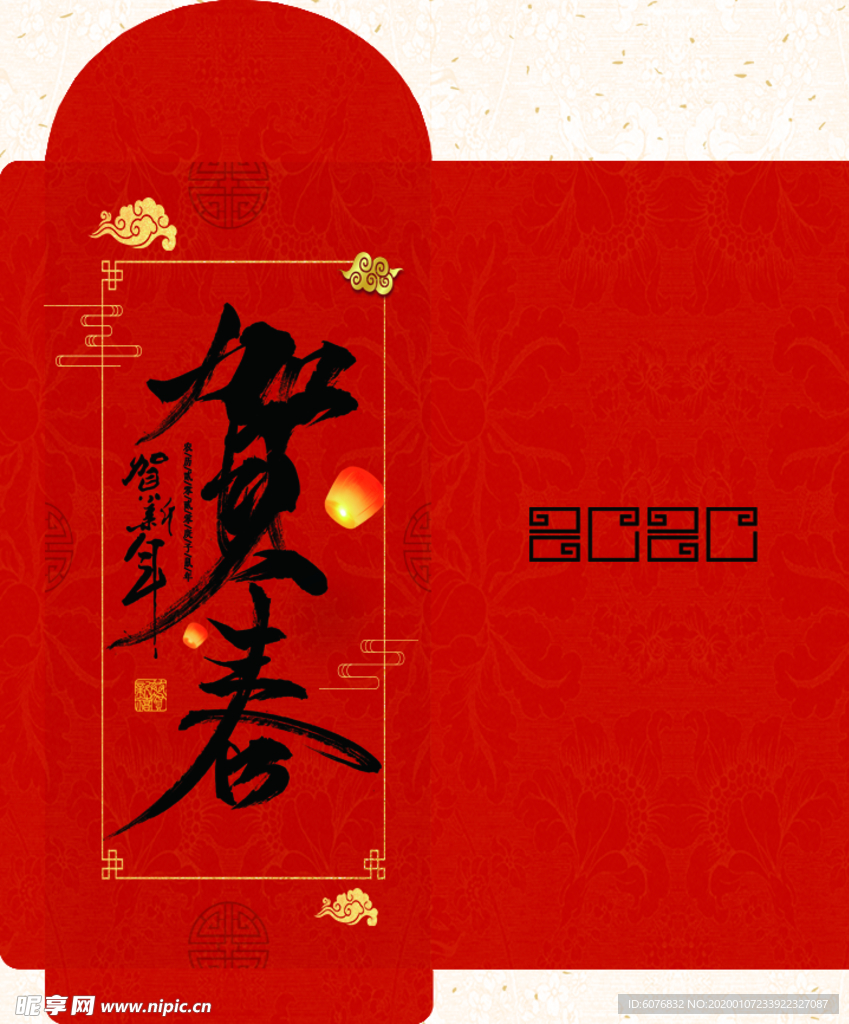 红包
