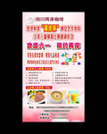 六一台卡