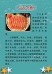 三文鱼