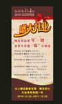 开业促销展架