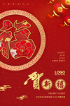 新年