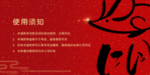 代金券