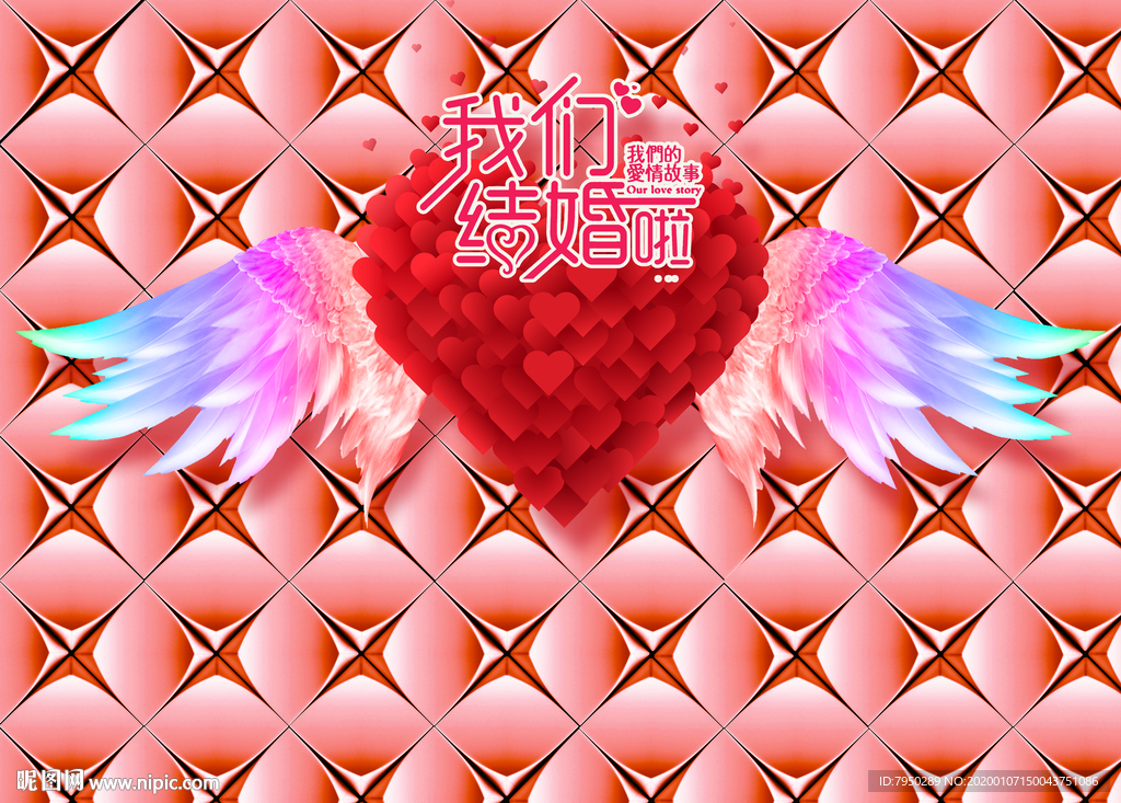网红翅膀背景墙