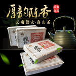 茶上市海报