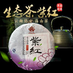 新茶上市海报