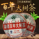 茶叶 新茶上市 新茶上市海报