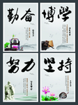 校园文化