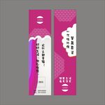 筷套设计平面图