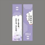 筷套设计平面图
