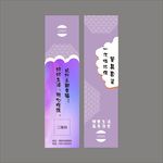 筷套设计平面图