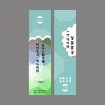 筷套设计平面图