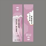 筷套设计平面图