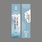筷套设计平面图