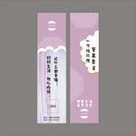 筷套设计平面图