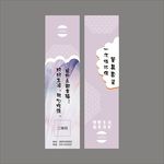 筷套设计平面图
