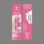 筷套设计平面图
