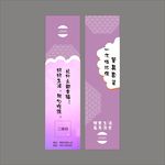 筷套设计平面图