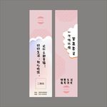 筷套设计平面图