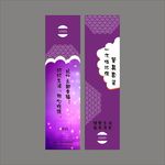 筷套设计平面图