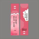 筷套设计平面图