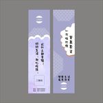 筷套设计平面图