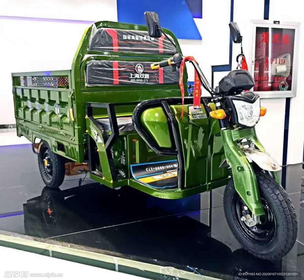 电动三轮车