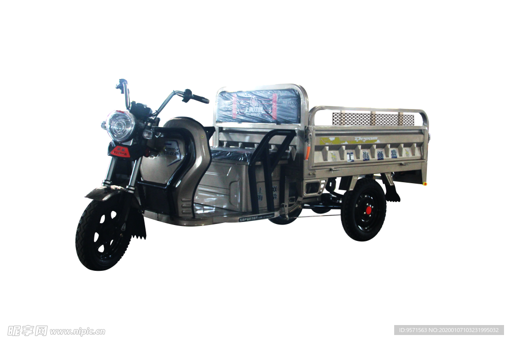 电动三轮车
