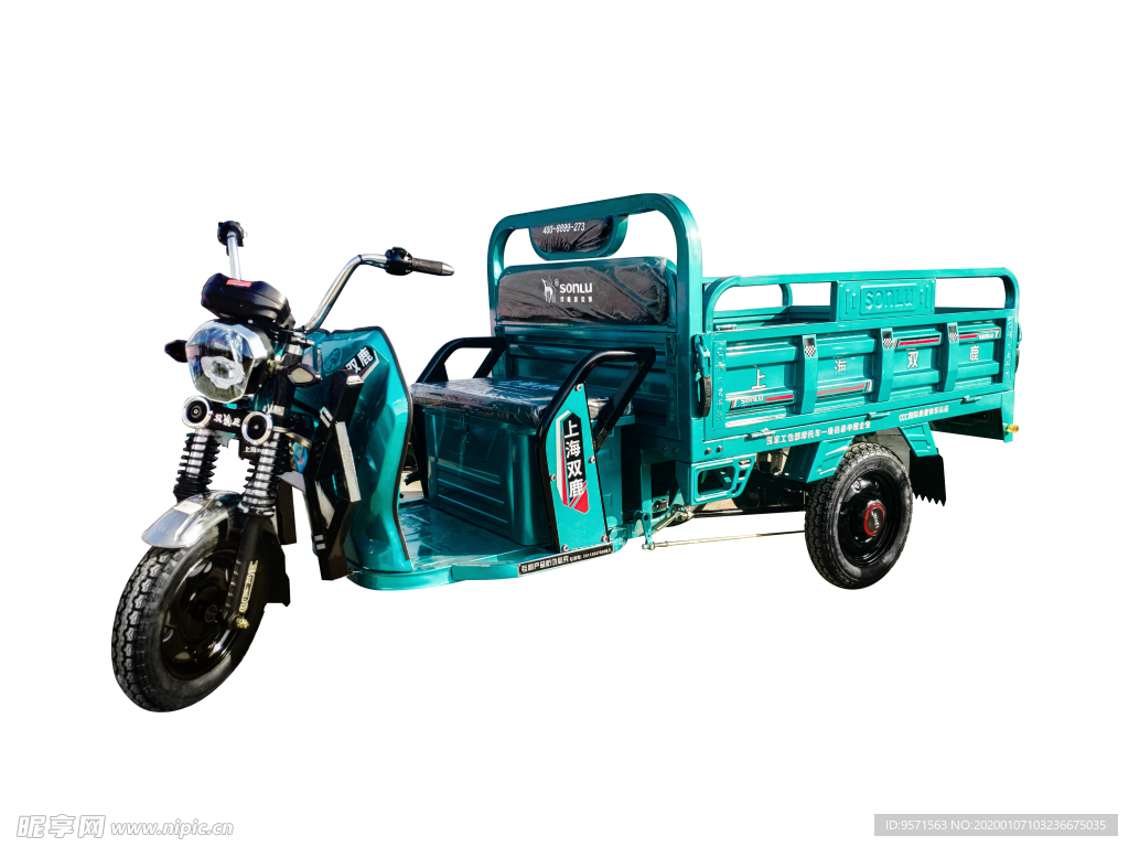 电动三轮车