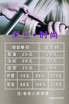 发型