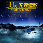 淘宝主图模板