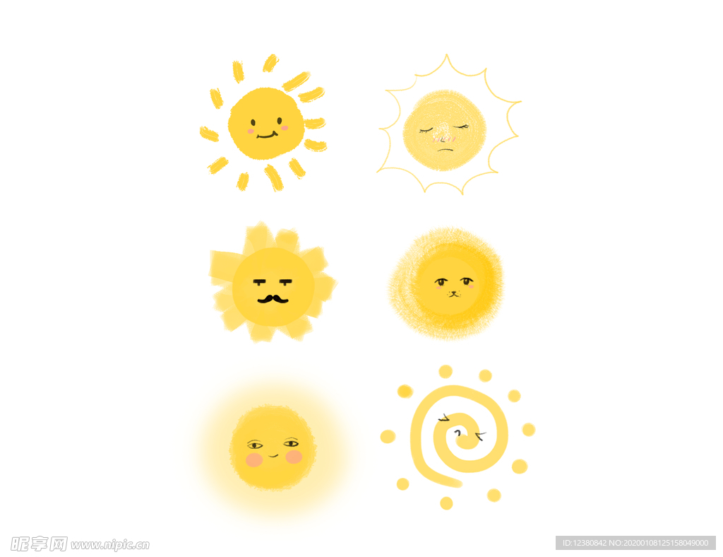 太阳
