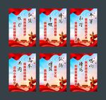 民族团结展板