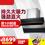 淘宝宝贝主图