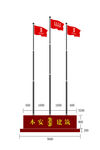 企业旗帜室外旗帜标准化