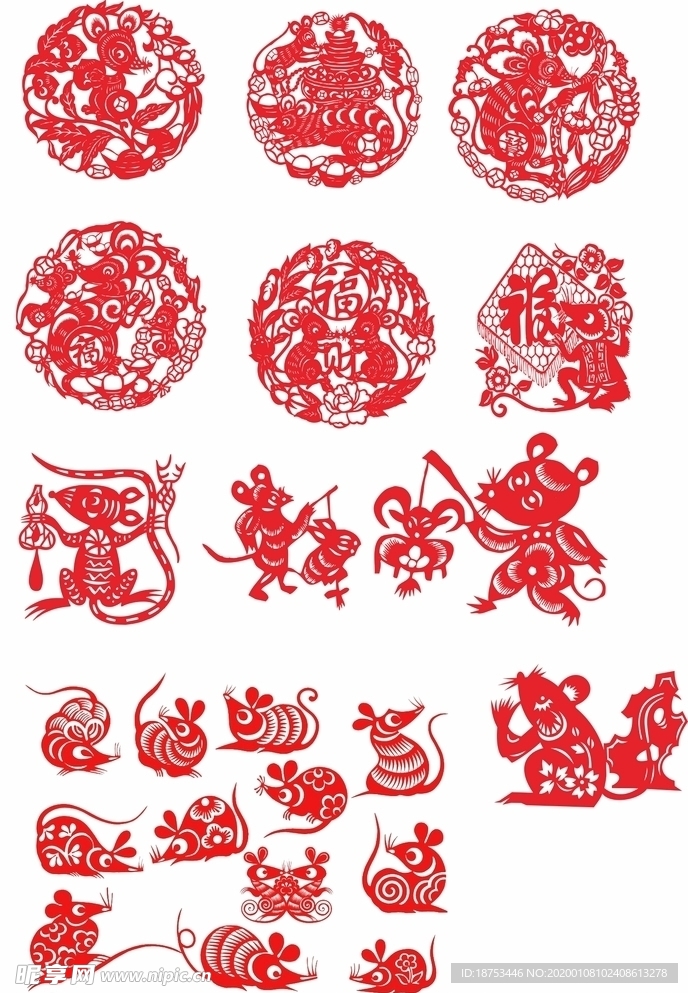 鼠 剪纸