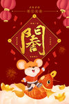 开工大吉