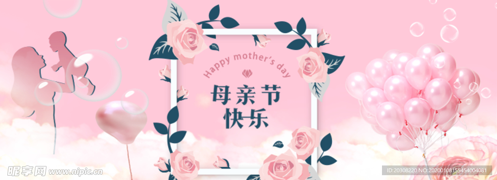 母情节BANNER