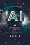 AI海报