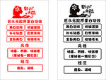 美容防撞条