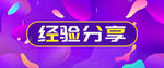 微信文章封面