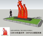 党建精神堡垒