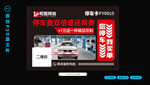 网吧停车卡