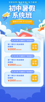 暑假培训