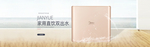 饮水机淘宝banner